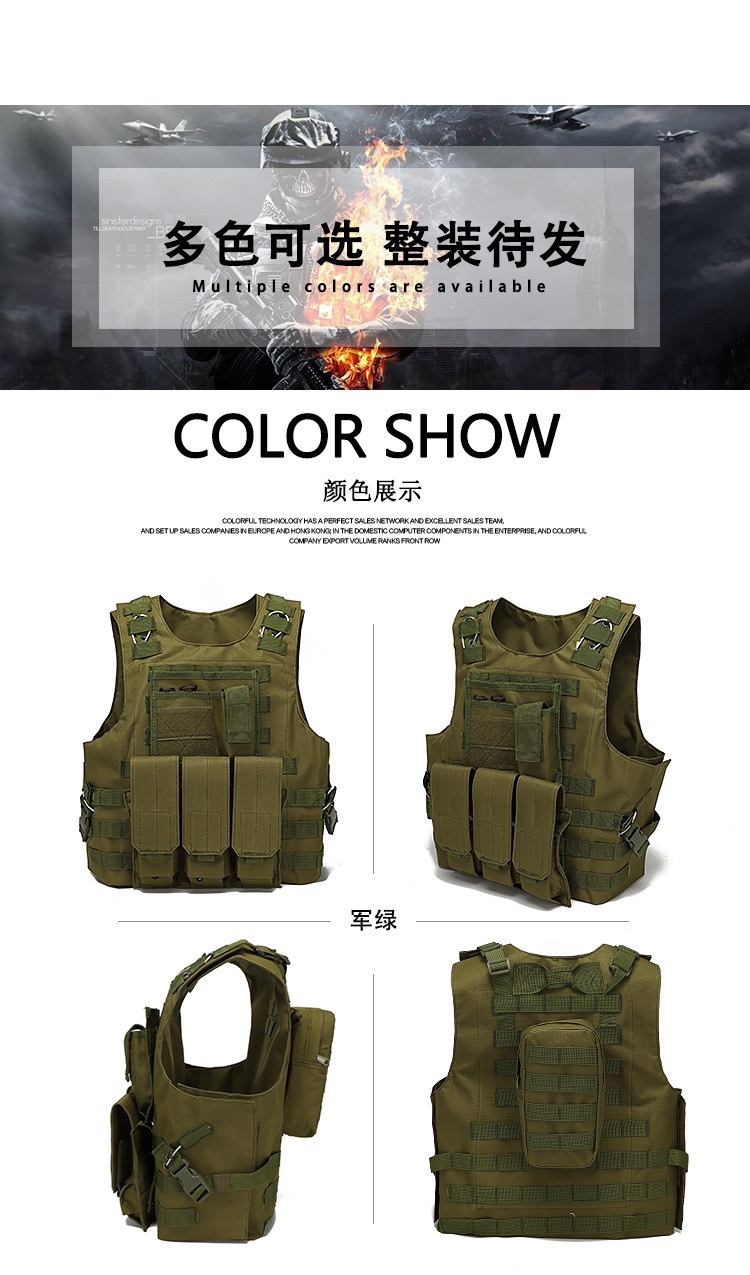 两栖背心   CS战术背心详情7