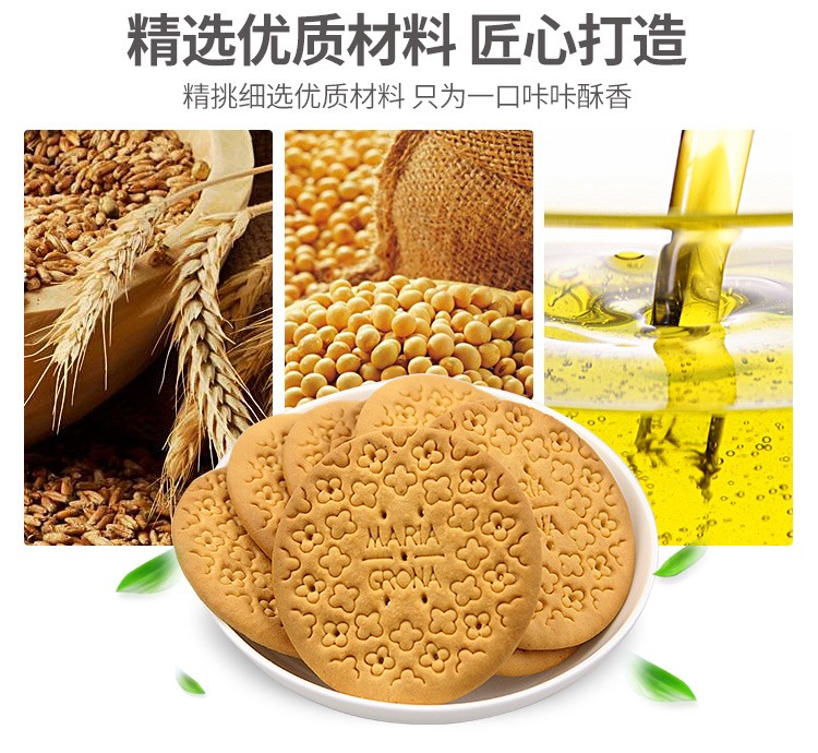格兰娜天使图案原味饼干详情图5