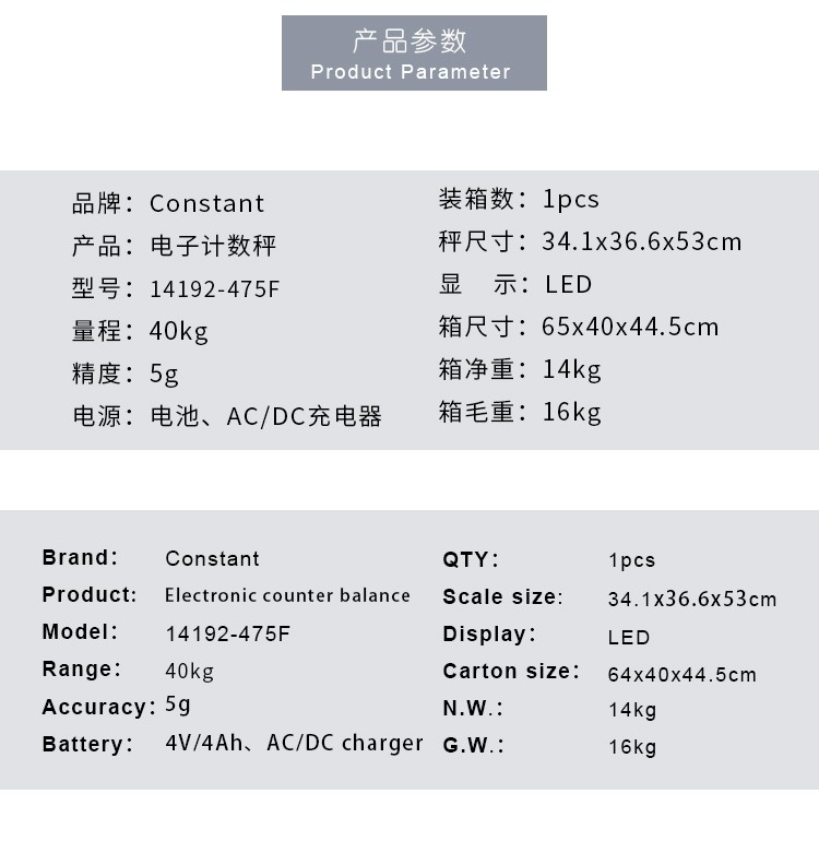 14191-475F electronic scale platform scale, commercial arm-mounted vertical pole scale, pricing scale, 40kg English version weighing detail image 2