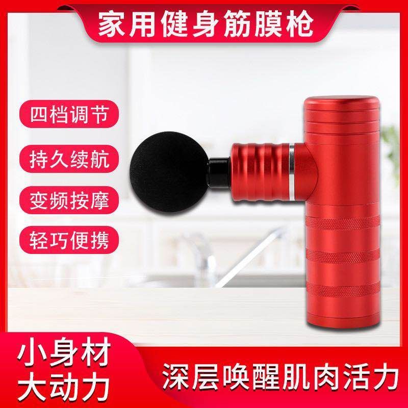 usb无线迷你小型手持式按摩器肌肉全身电动按摩静音深层震动健身肌筋膜枪详情图12