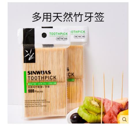 1000支袋装牙签