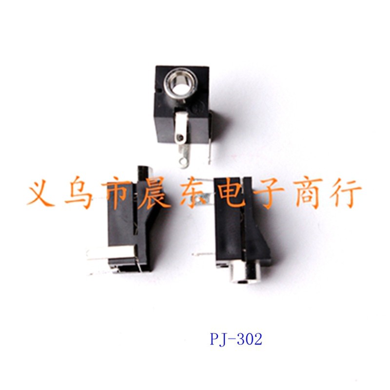 直销耳机插座 PJ2.5 3.5系列  直插式PJ307详情图2