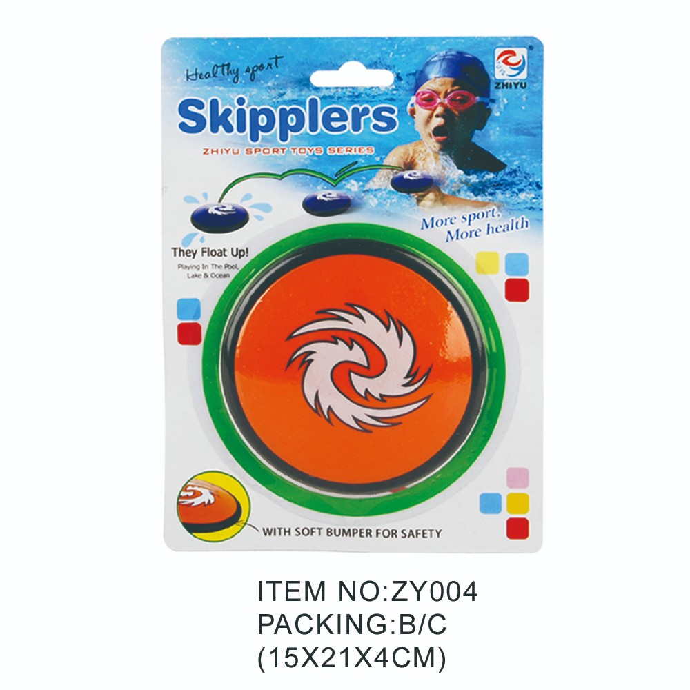 儿童体育飞盘、大水上飞盘(吸塑板)ZY003详情图2