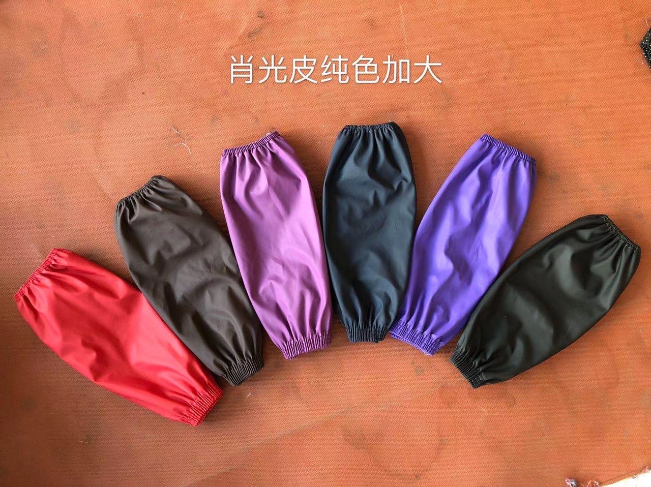 Light Solid Color Oversized Sleeve