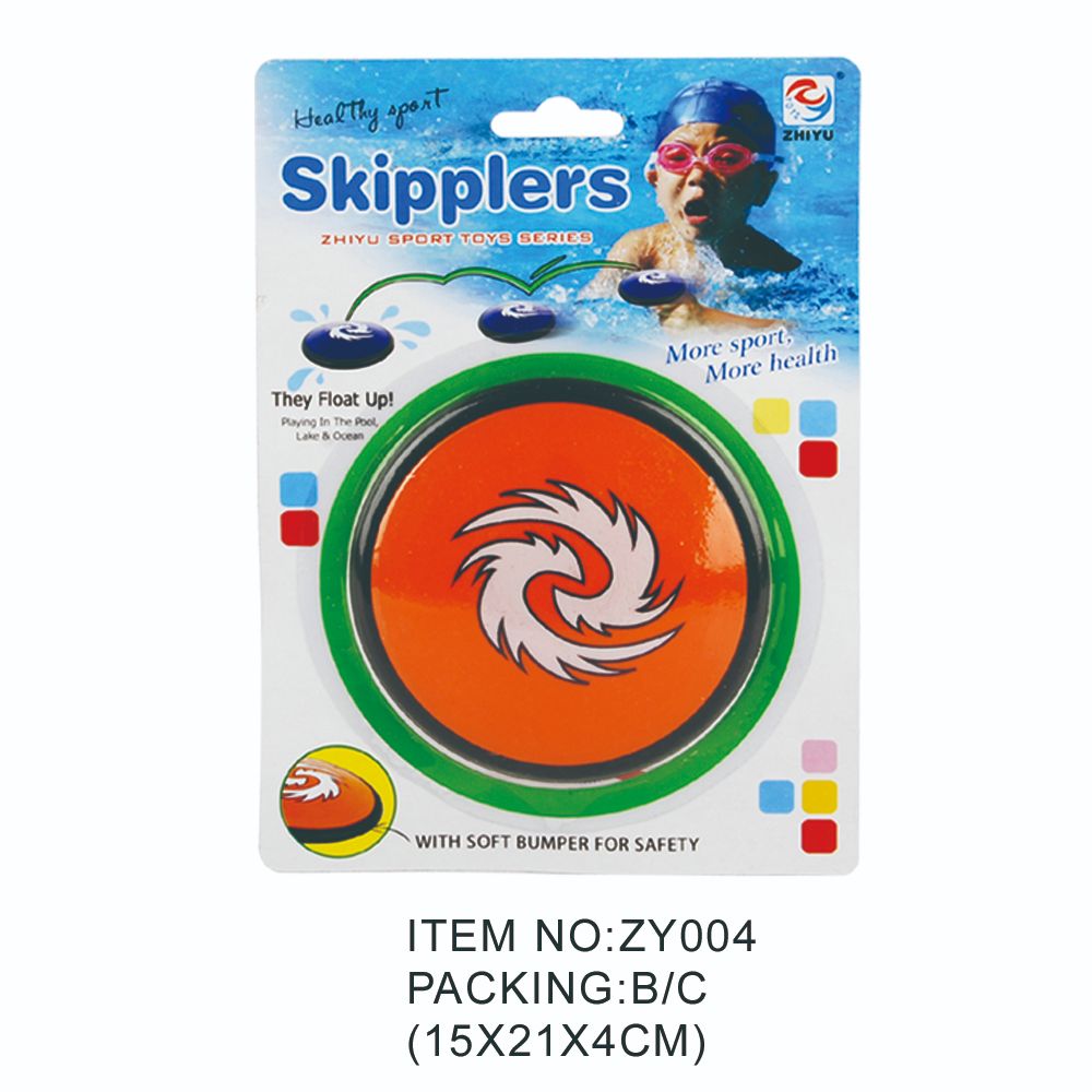 儿童体育飞盘、大水上飞盘(单款吸塑板)ZY004