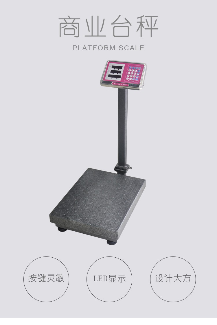14192-430F pricing scale CAMRYJE62ZB weighing scale with corrugated steel surface and stainless steel head, wholesale electronic platform scale 300kg detail image 1