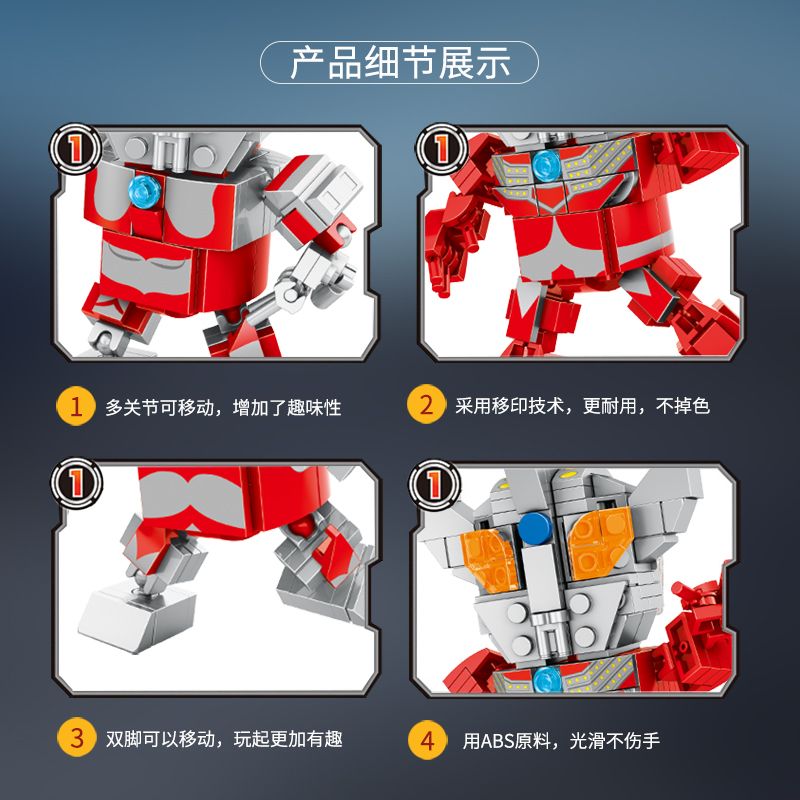 Penrose Authentic Ultraman Building Block Toy Mini Original Tyros Sevin Ultraman Q Model Toy Item Picture