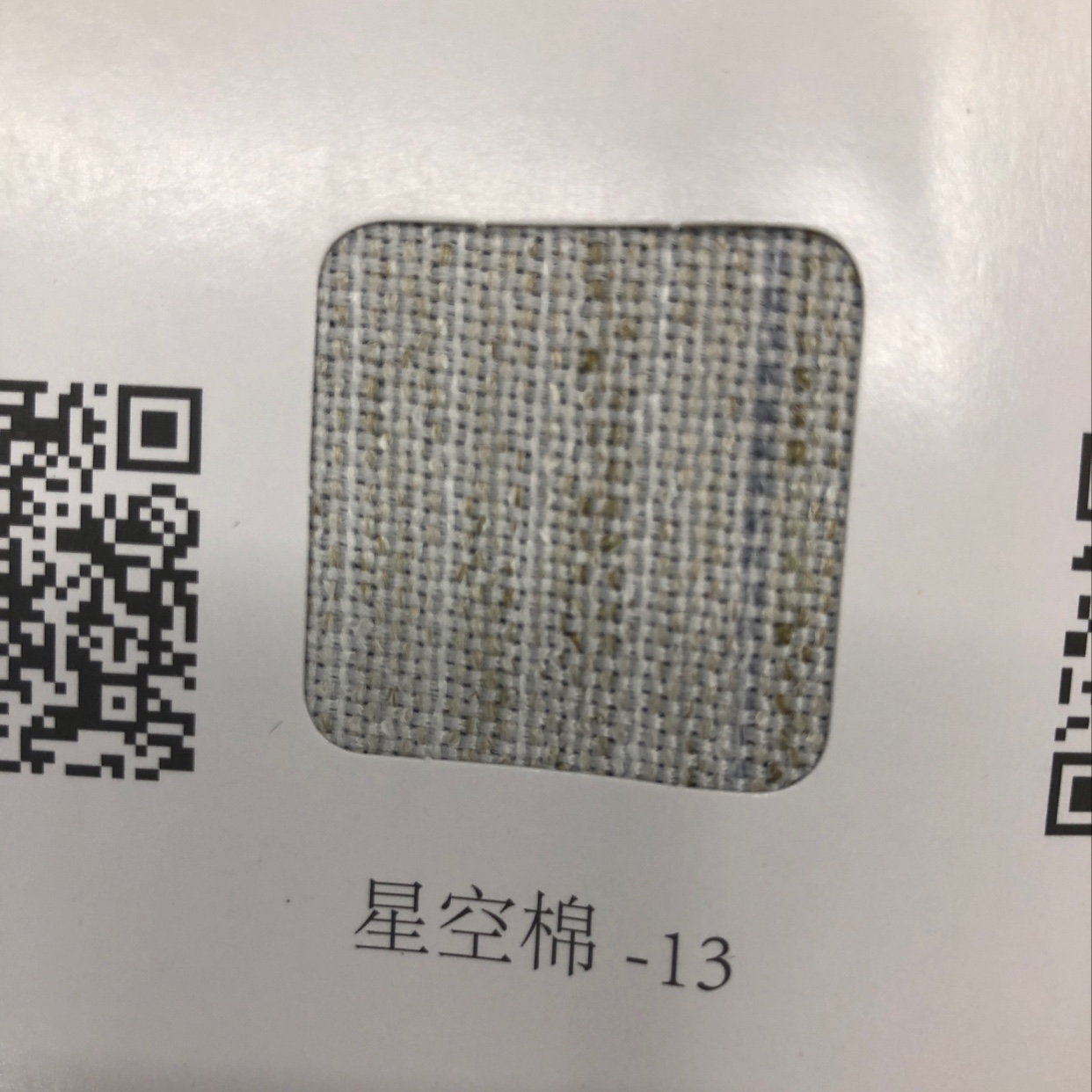 New factory direct sales, retail and wholesale of starry cotton curtains in any color -13