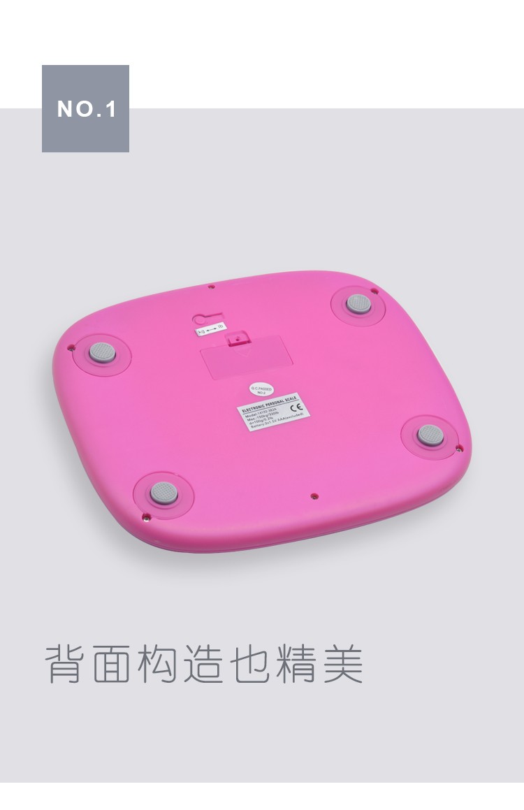 14192-382A plastic circular weighing scale, solid color detail image 4