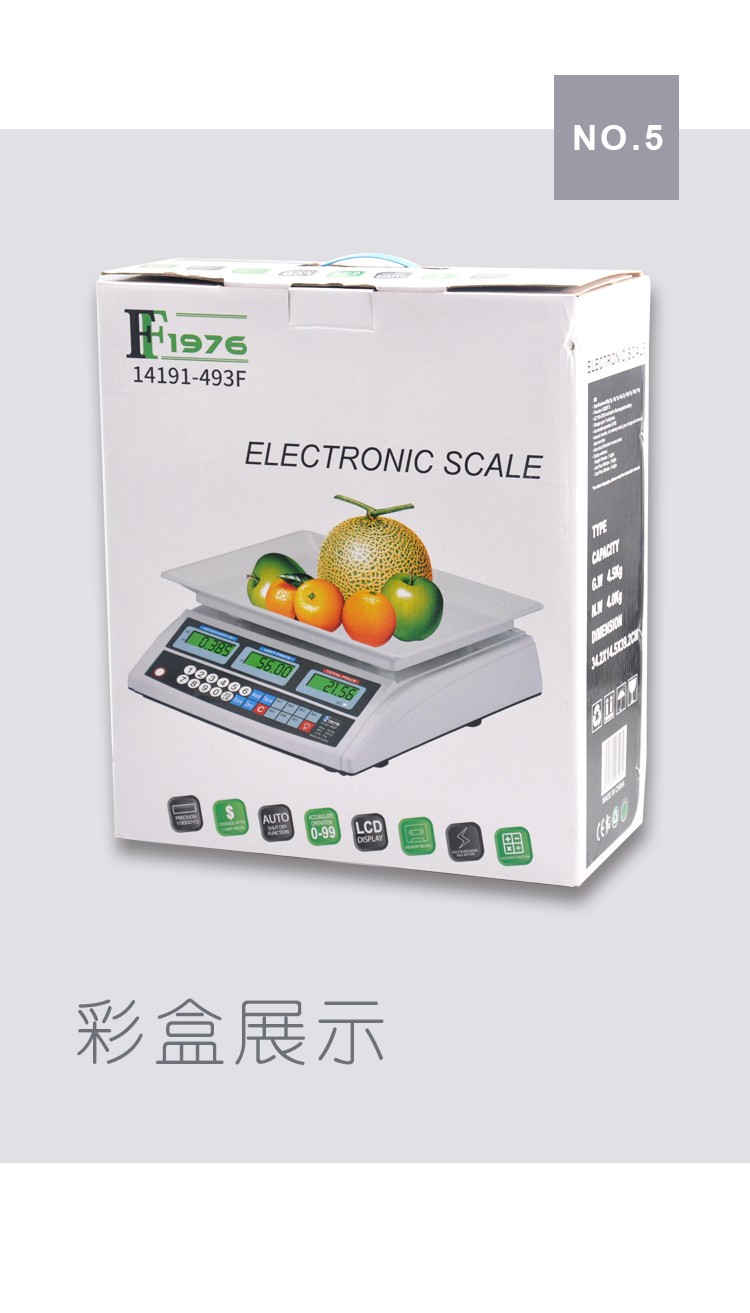 14191-493F Watermelon, banana, color box, fruit scale, vegetable scale, electronic scale, pricing scale, kitchen counter scale, English for foreign trade export detail image 7