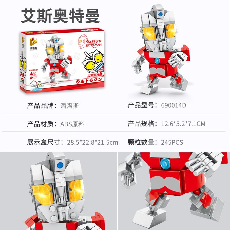 Penrose Authentic Ultraman Building Block Toy Mini Original Tyros Sevin Ultraman Q Model Toy Application Scenario