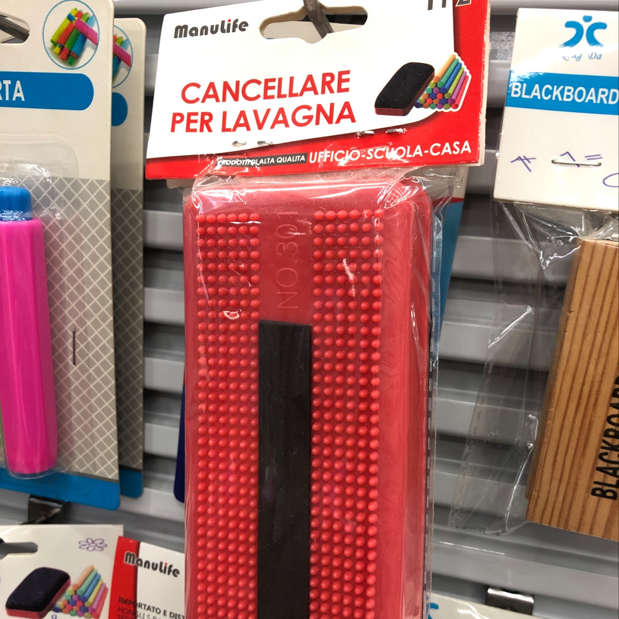 301 an eraser thumbnail
