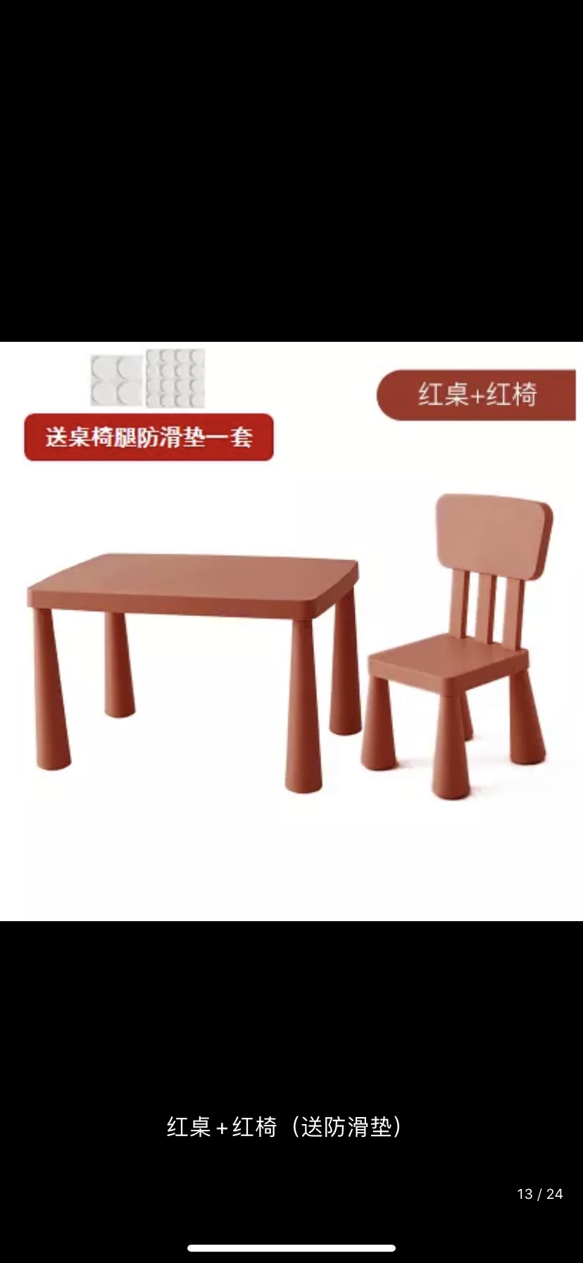 学习桌子白底实物图