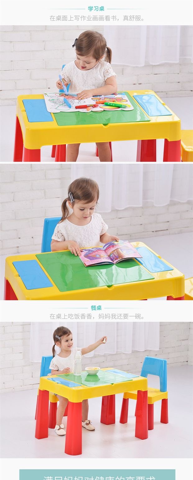 多功能一桌二椅 积木桌产品图