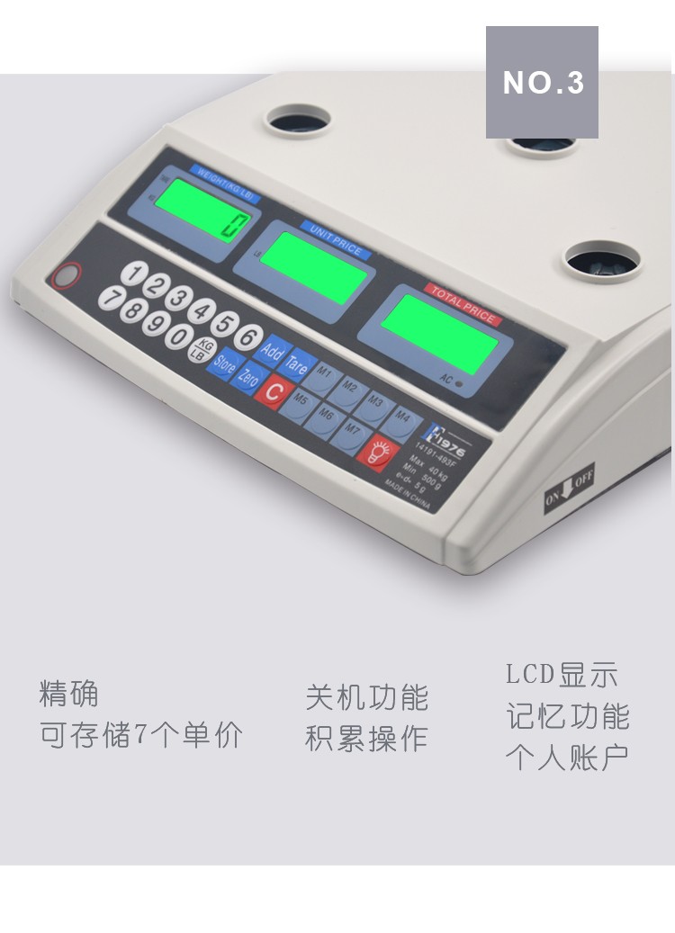 14191-493F Watermelon, banana, color box, fruit scale, vegetable scale, electronic scale, pricing scale, kitchen counter scale, English for foreign trade export detail image 5