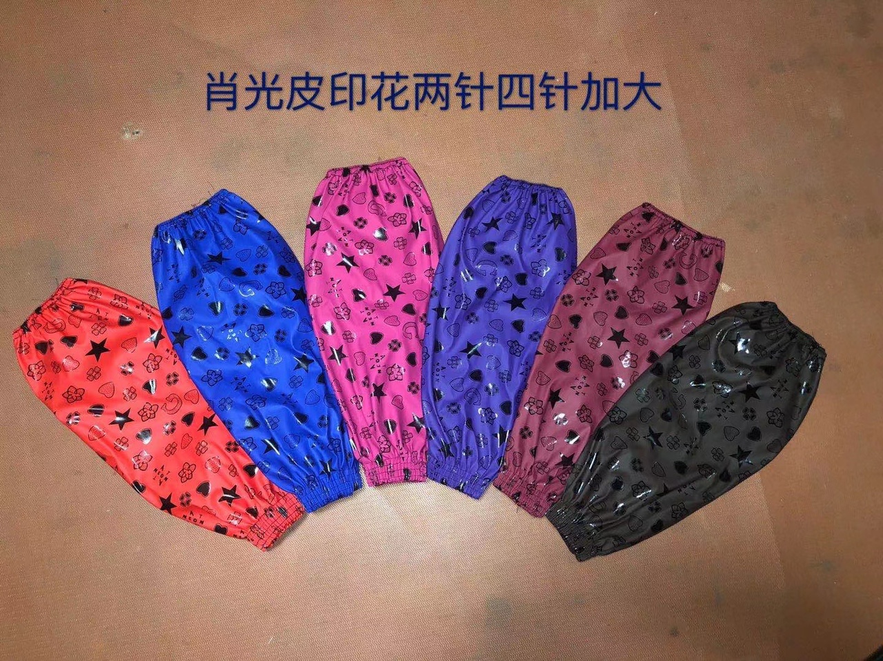 Light Cuff