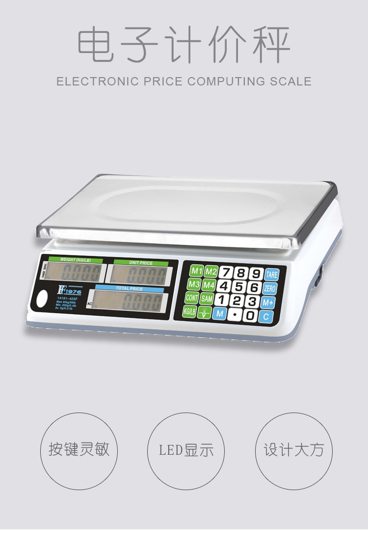 14191-423F electronic Price platform scale, 40KG/5g electronic price scale, commercial scale, export foreign trade, English fruit scale detail image 2