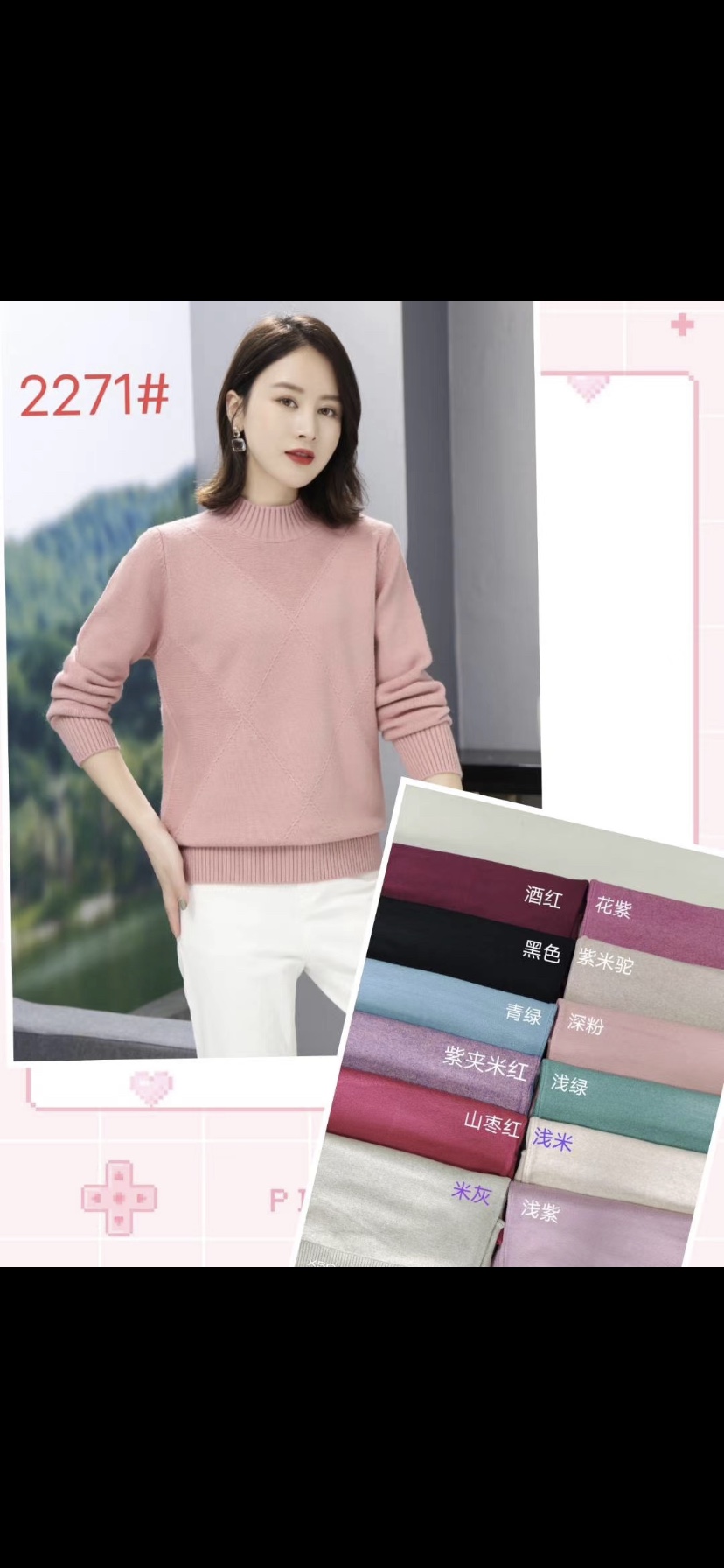 Knitted sweater woman thumbnail