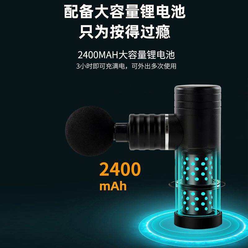 usb无线迷你小型手持式按摩器肌肉全身电动按摩静音深层震动健身肌筋膜枪详情图16