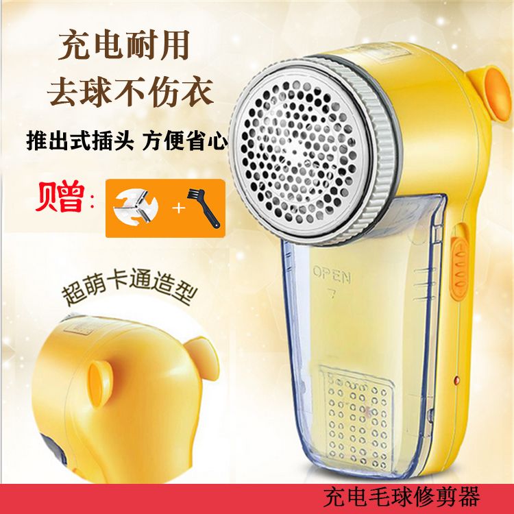 FK5855 Ball trimmer FK5855 ball remover, beater, beater, 5W free spare blade thumbnail