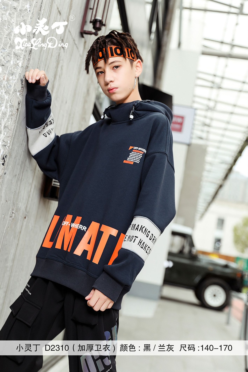 Boy's fashion clothes 140-180 full figure