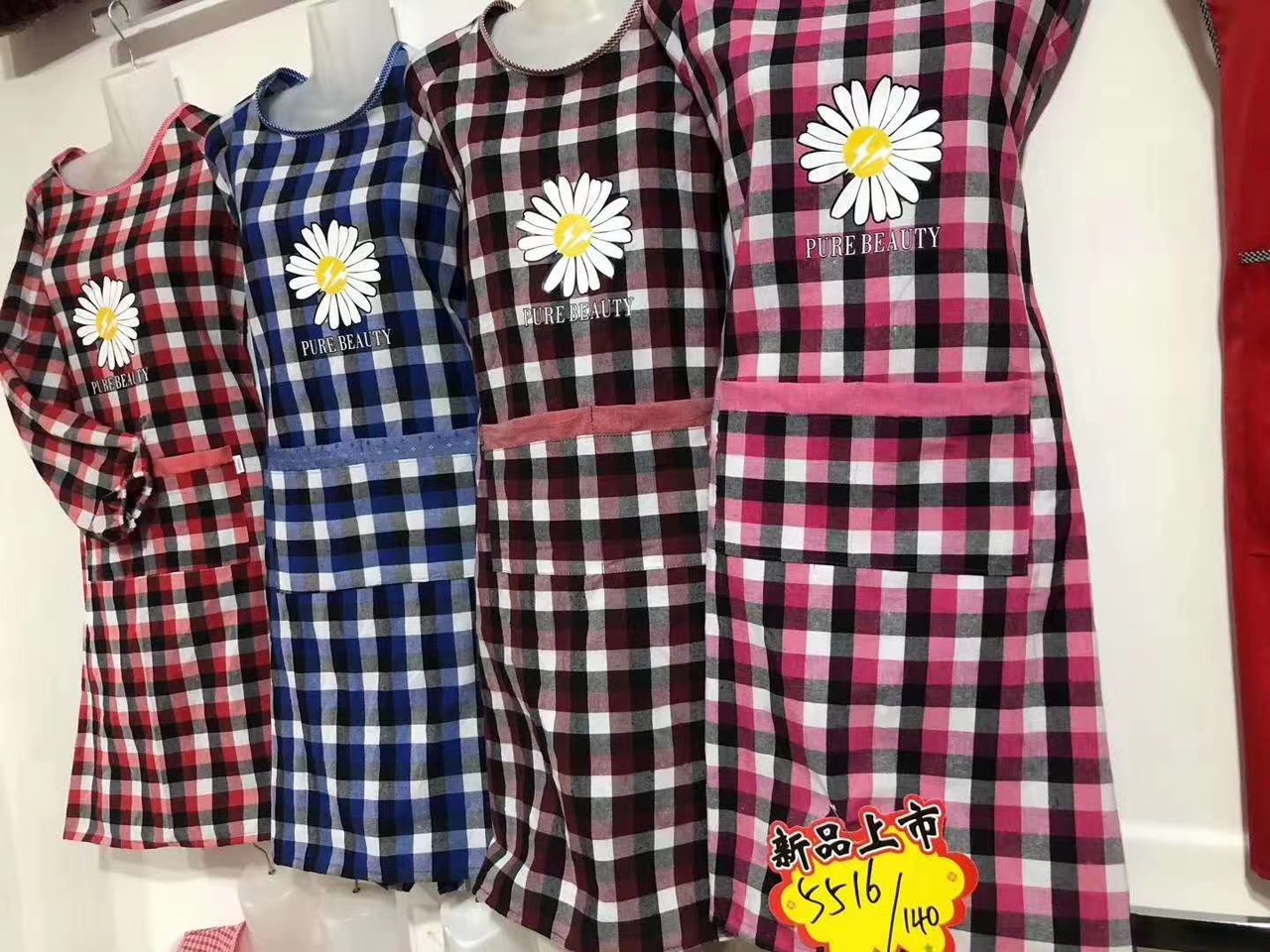 Cotton Check Chrysanthemum Gown