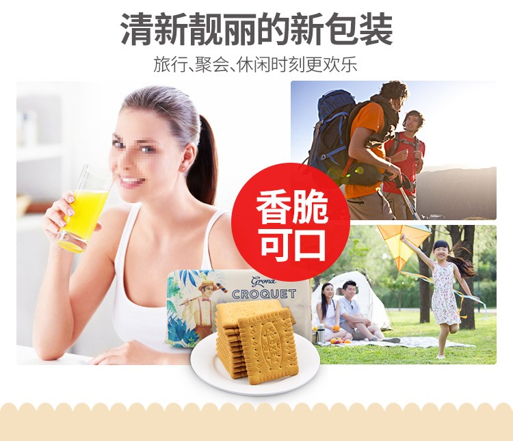 格兰娜农夫图案香草味饼干详情图6
