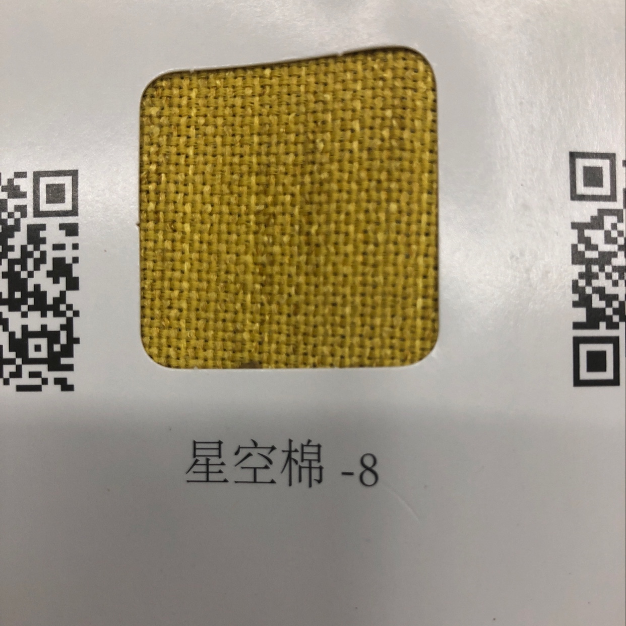 Nueva fábrica venta directa al por menor al por mayor cualquier color starsky cotton curtain -8