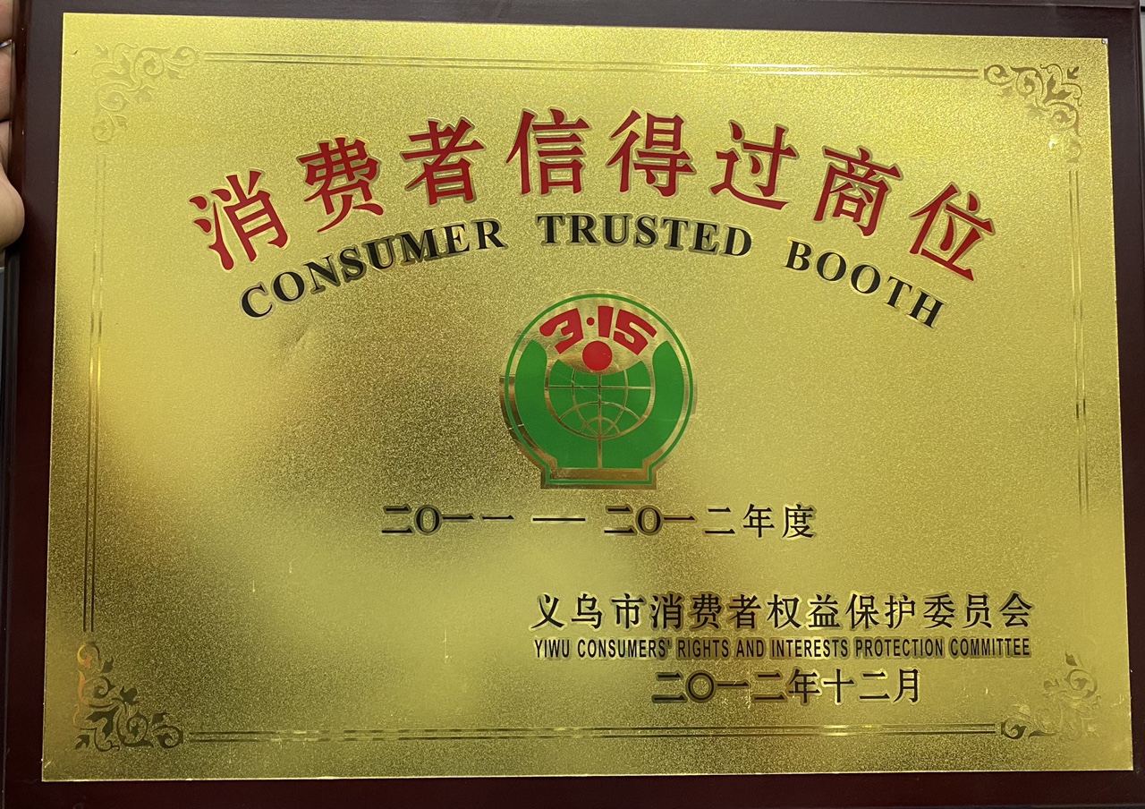 Bohu Hardware qualification pic - 1