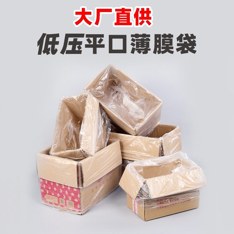 60#防潮袋细节图