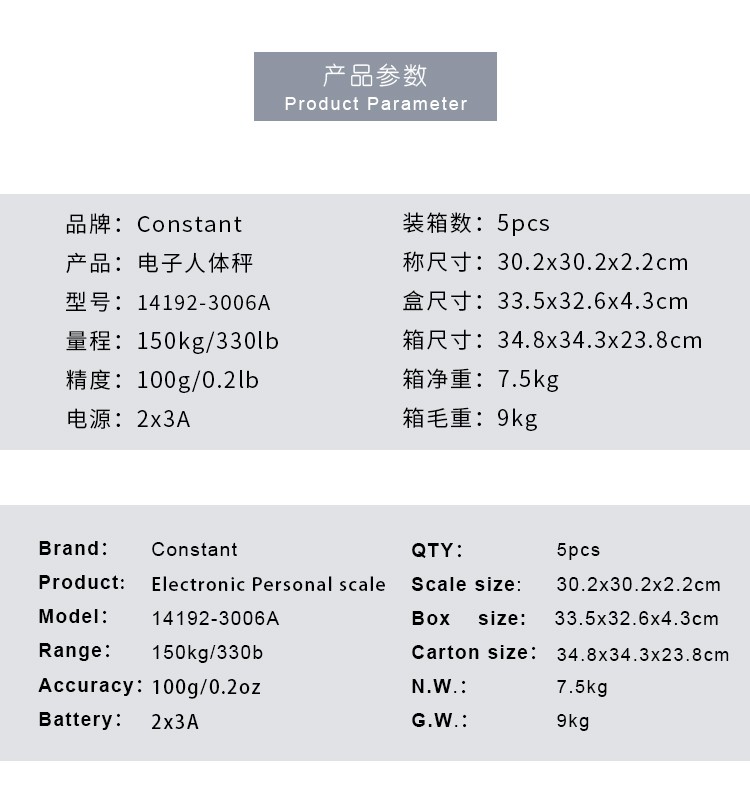 14192-3006A Household weighing scale, electronic scale, European-style pattern electronic scale, human body scale, precise adult health weighing scale detail image 2