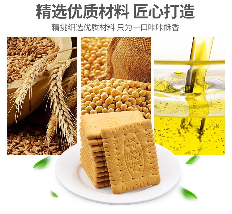 格兰娜农夫图案香草味饼干详情图5