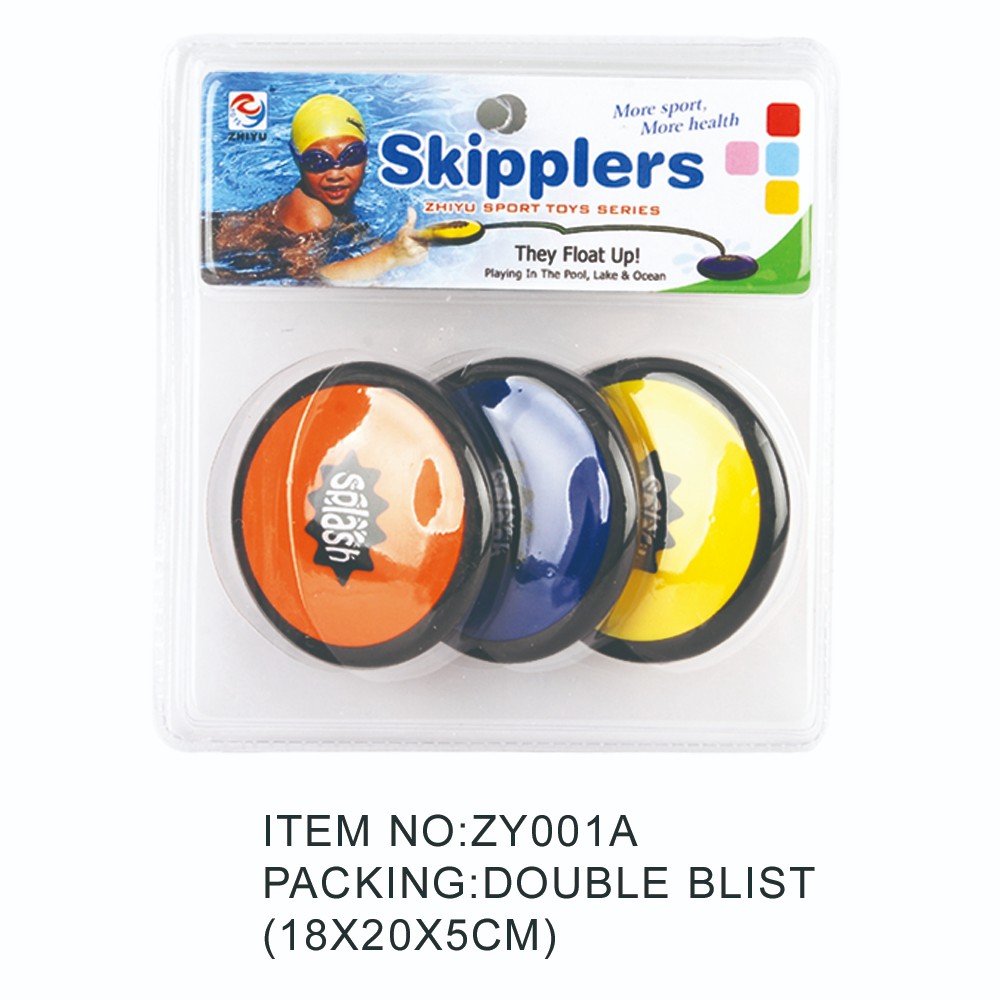 儿童体育飞盘、小水上飞盘(吸塑板)ZY001A详情图1