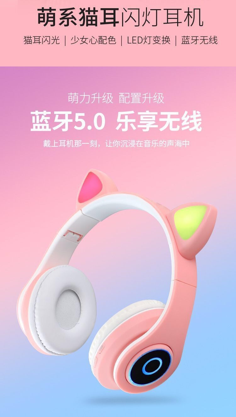 New internet-famous bestseller: Colorful glowing cat ear Bluetooth headphones, cross-border wireless over-ear headphones with stereo sound detail image 1