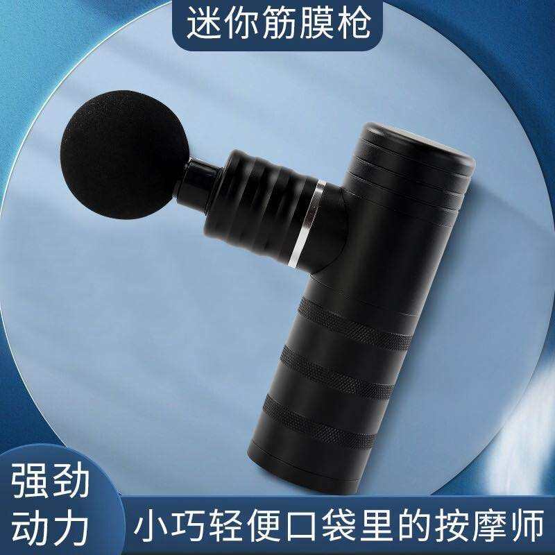 usb无线迷你小型手持式按摩器肌肉全身电动按摩静音深层震动健身肌筋膜枪详情图7