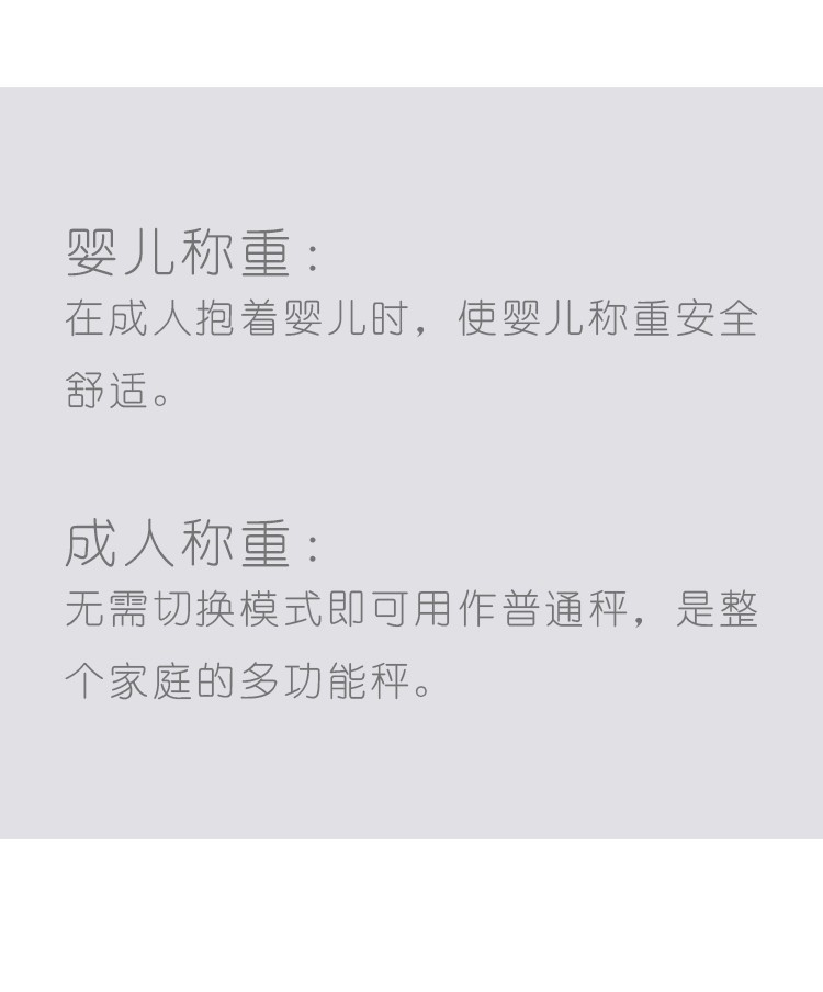 14192-366A High-quality large-screen baby and mother scale, electronic weighing scale, infant scale weighing, English version human body scale, for export detail image 8
