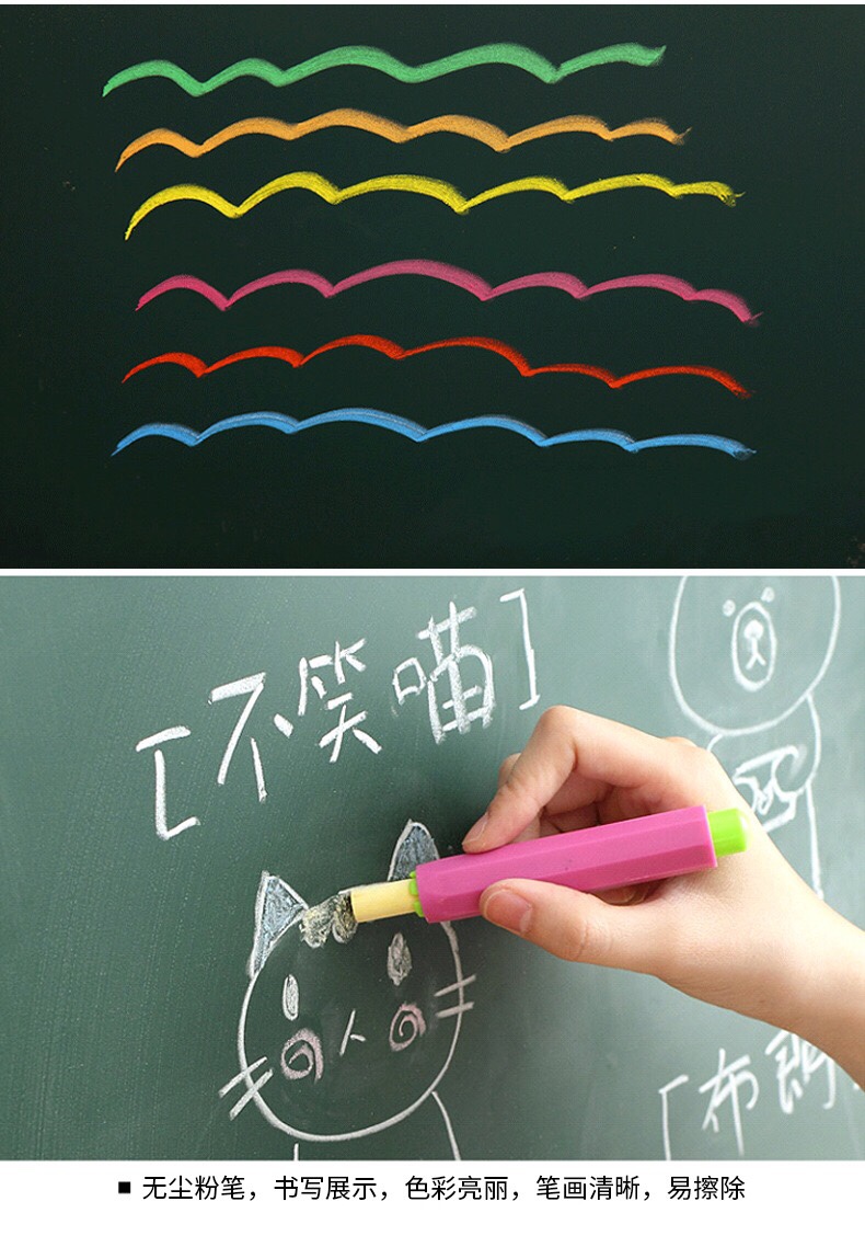 60盒粉笔无尘安全无毒白色教学公考黑板报儿童家用细节图
