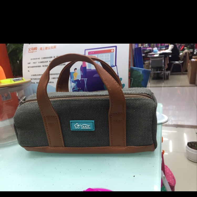Portable double draw pen bag coffee