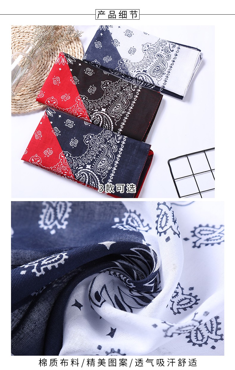 Hao Hao Headscarf Manufacturers Direct For Europe And The United States Men And Women Outdoor Sports Headscarf Hip Hop Cotton Patchwork Small Square Wholesale Magic Headscarf Item Picture
