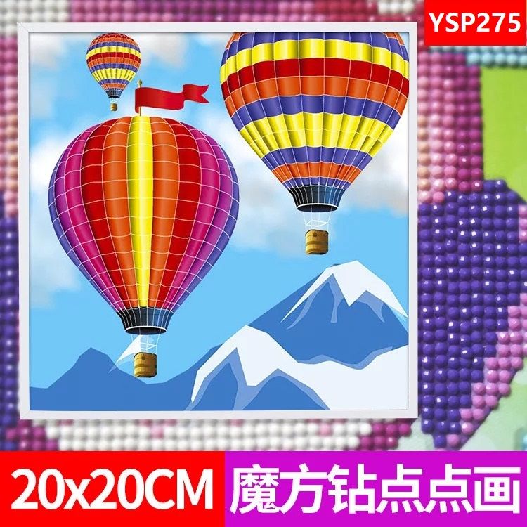 Children's pasted diamond painting DIY toy for students, 20×20 cm, dot painting, non-full diamond, YSP275