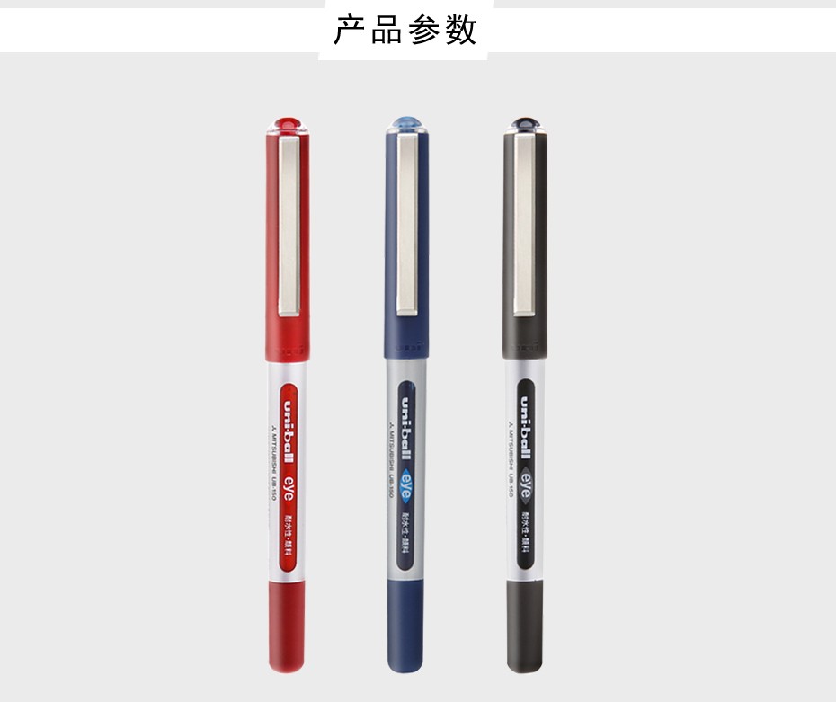 uni/ Mitsubishi Pencil ub-150 Ballpoint pen 0.5 detail image 1