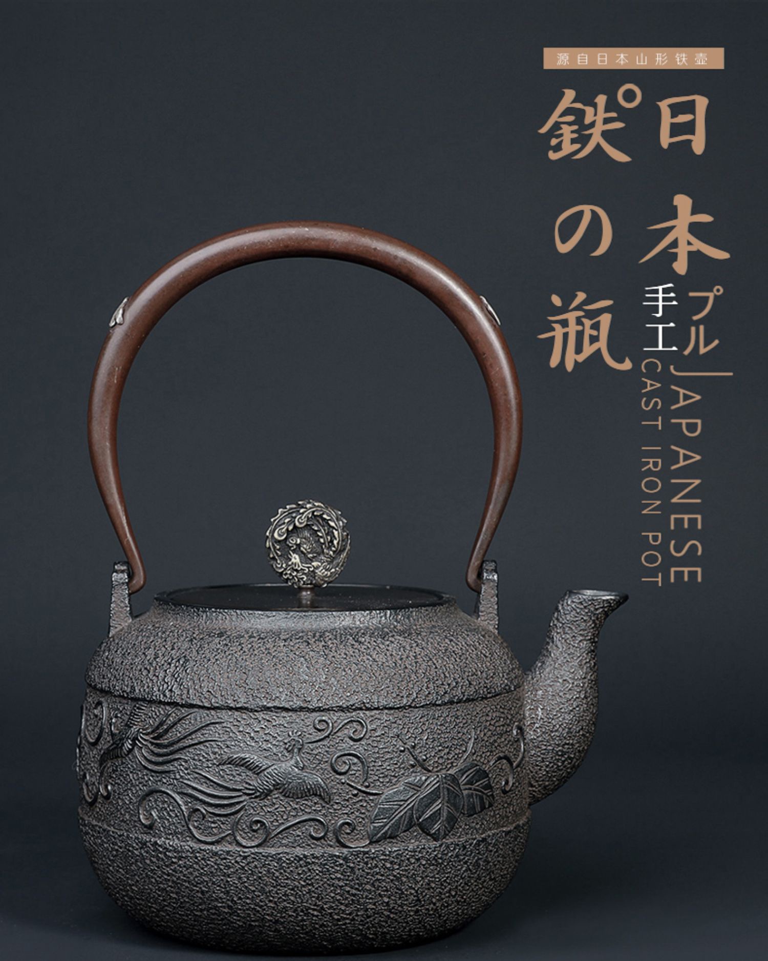 藏王堂铁壶日本原装进口铸铁南部茶壶纯手工镶银无涂层泡茶烧水壶白底实物图