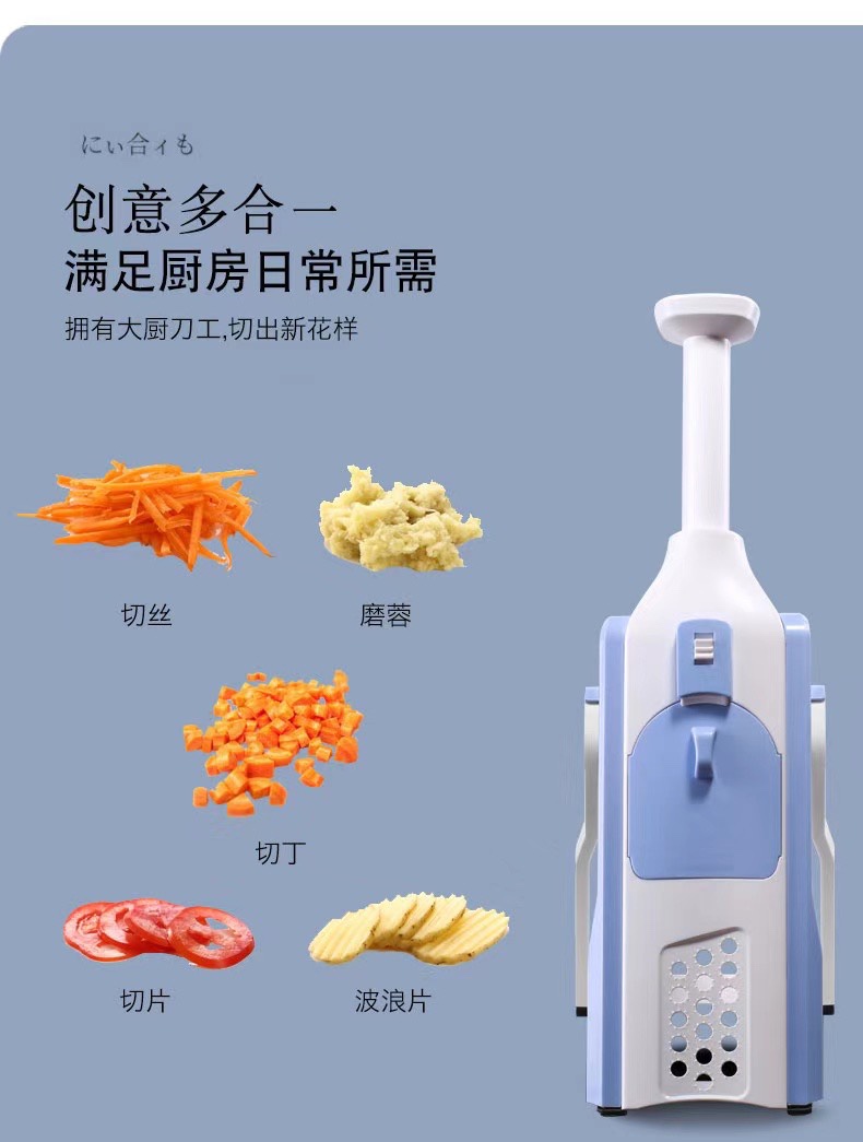 Mandoline Slice 5 in 1 multi-purpose vegetable cutter details Picture