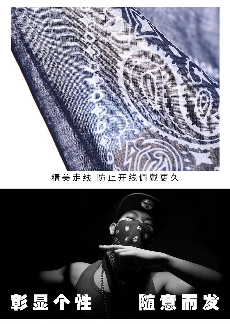 Hao Hao Headscarf Manufacturers Direct For Europe And The United States Men And Women Outdoor Sports Headscarf Hip Hop Cotton Patchwork Small Square Wholesale Magic Headscarf undefined