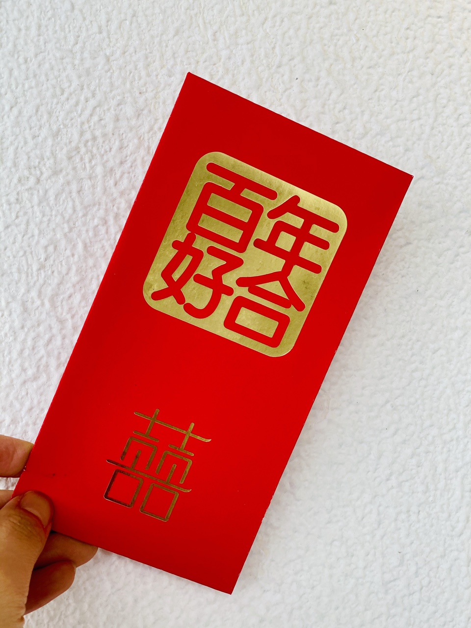百年好合