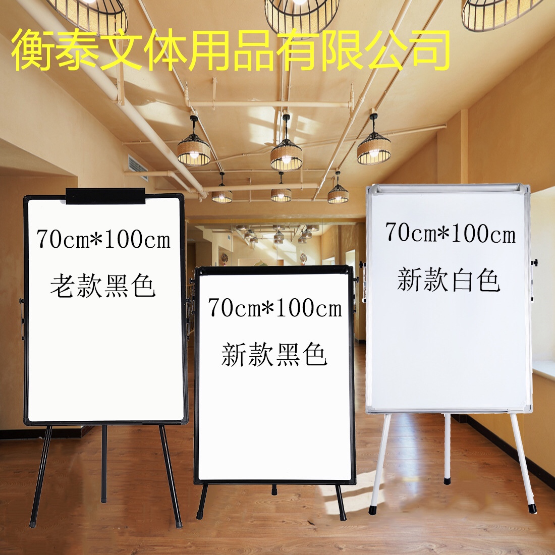 三脚架磁性白板写字板绿板黑板挂墙写字板可移动白板留言板展示办公教学家用儿童白板白板架工厂定制