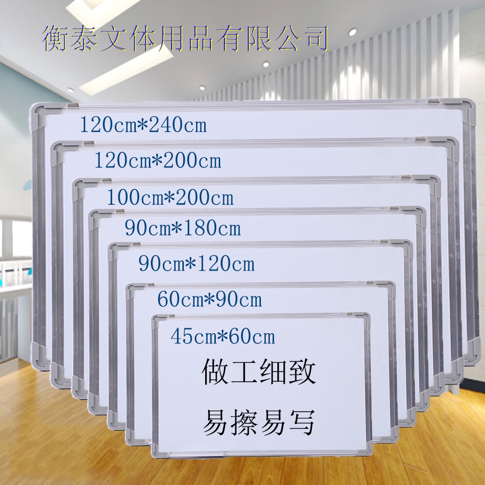 磁性白板写字板绿板黑板挂墙写字板可移动白板留言板展示办公教学家用儿童白板白板架工厂定制