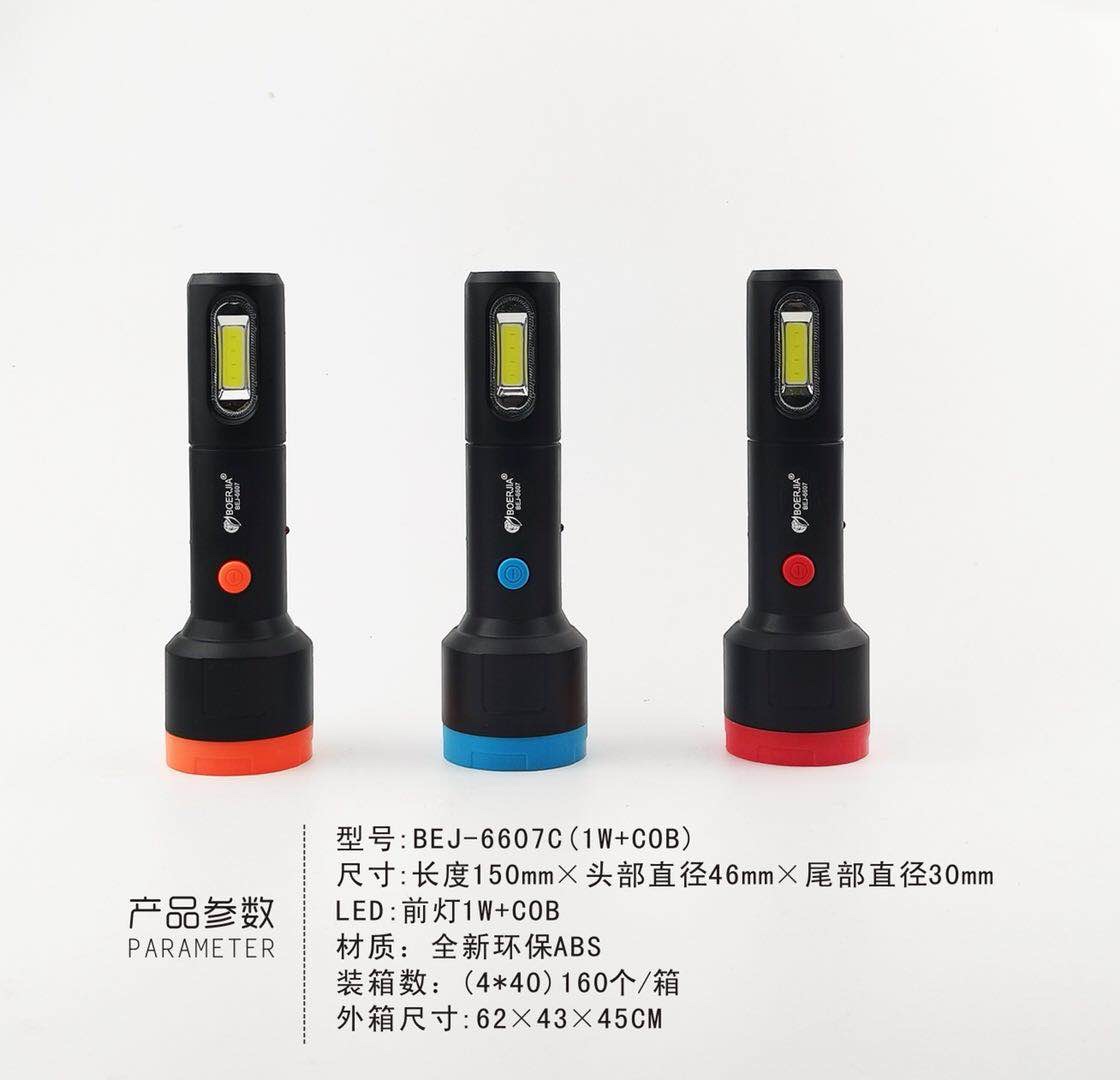 Gift battery-charging flashlight