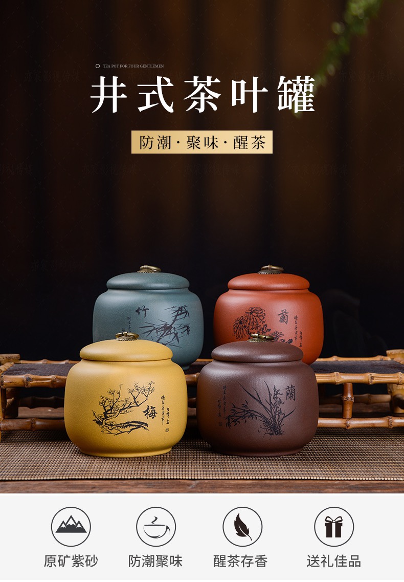 紫砂/茶叶罐产品图