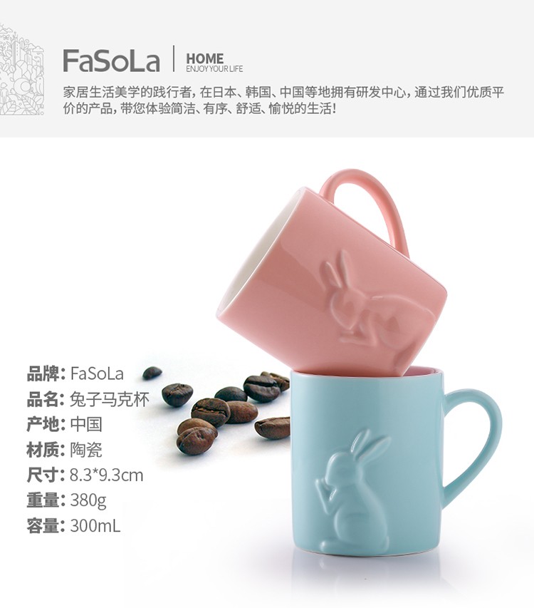 FaSoLa日系创意动物图案马克杯大容量喝水牛奶咖啡杯环保陶瓷杯详情图1